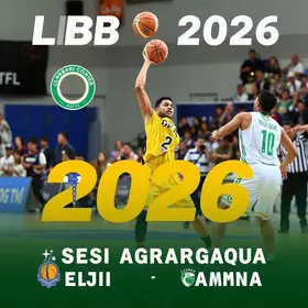 LBF 2026